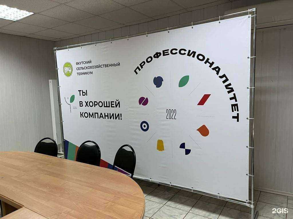 Отзывы на компанию Рим в г. Якутск c фото