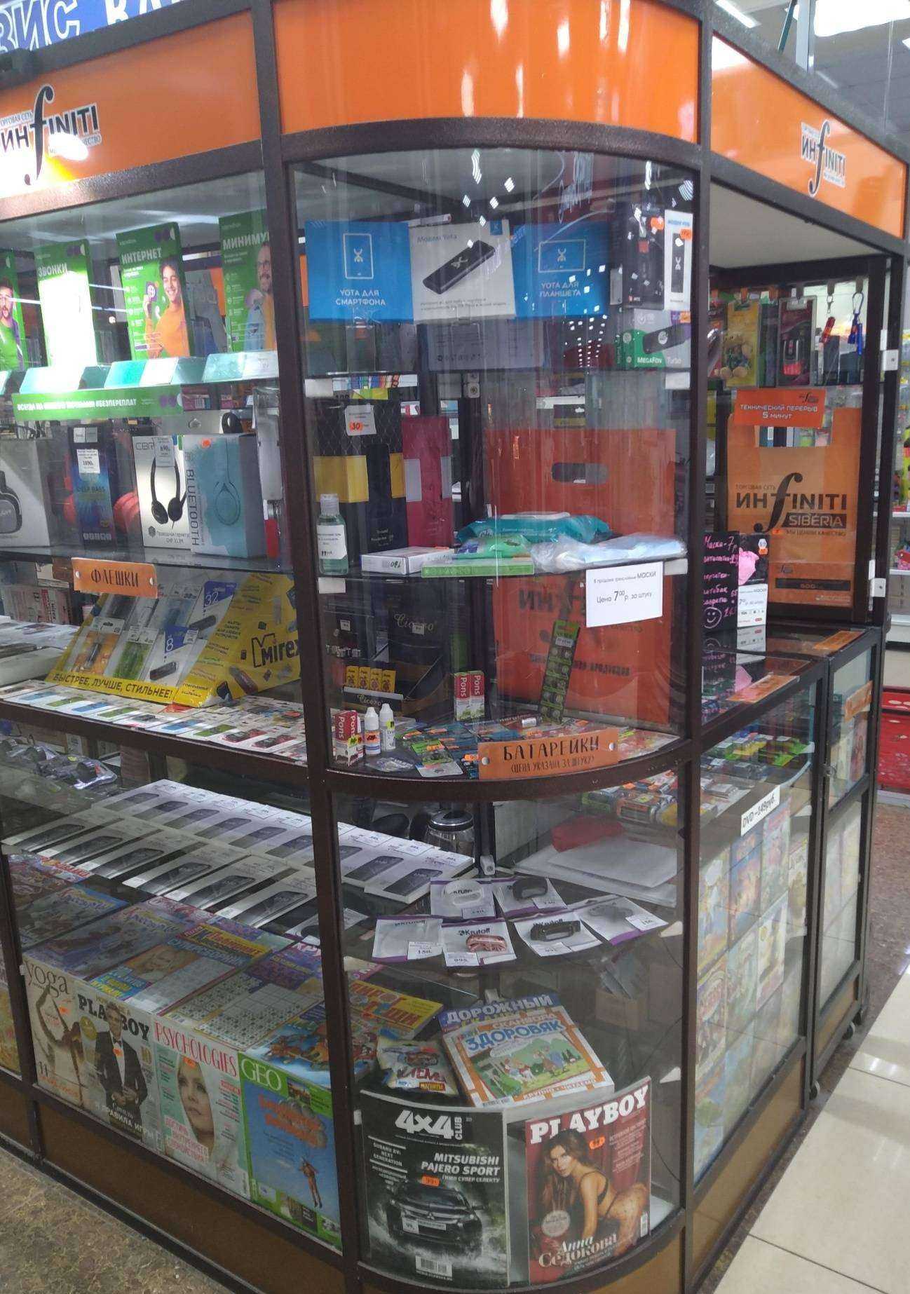 Отзывы на компанию Инфинити в г. Чита c фото