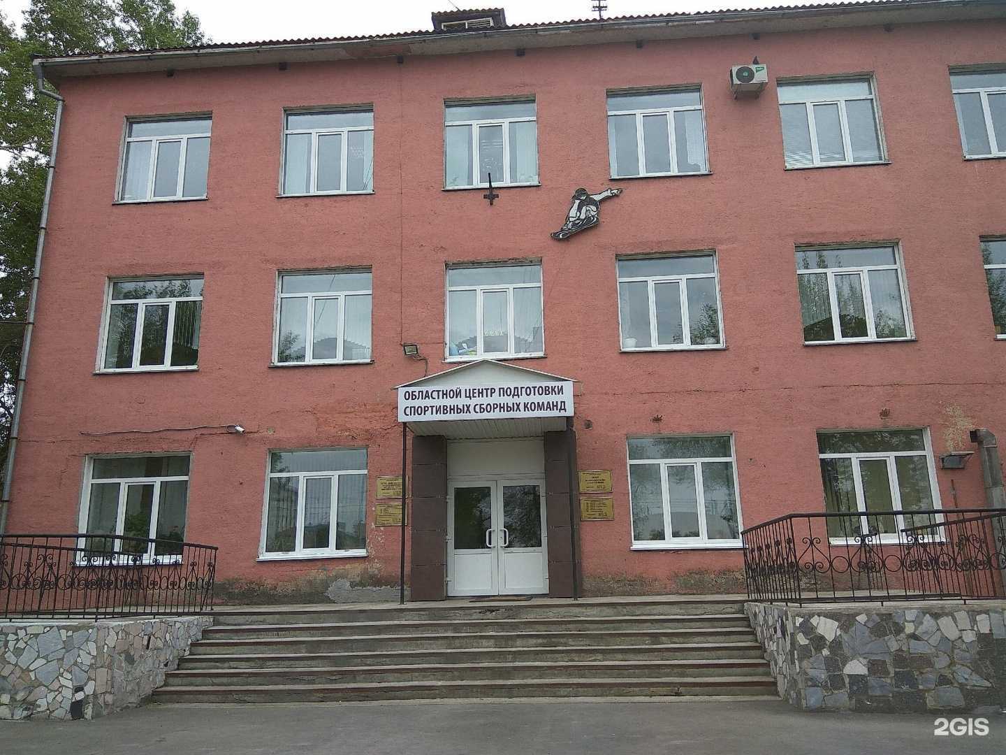 Отзывы на компанию Центр спортивной подготовки сборных команд Кузбасса в Кемерове c фото - фотография 2 из 2