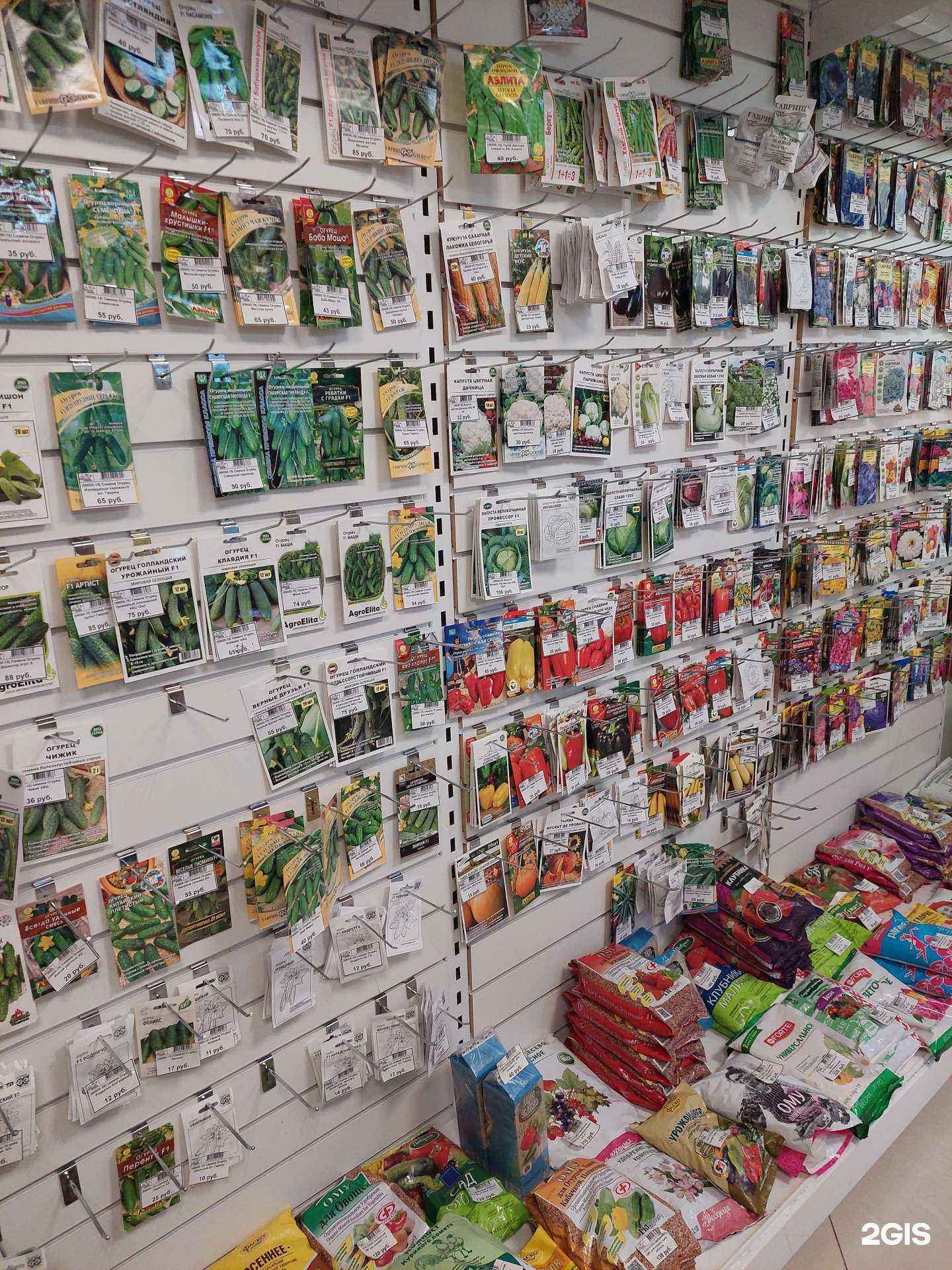 Отзывы на компанию Садовый бум в г. Воронеж c фото