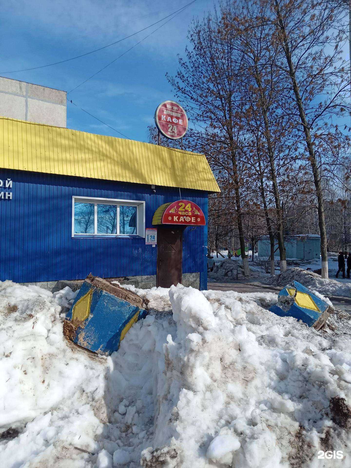 Отзывы на компанию Дорожное в г. Новочебоксарск c фото