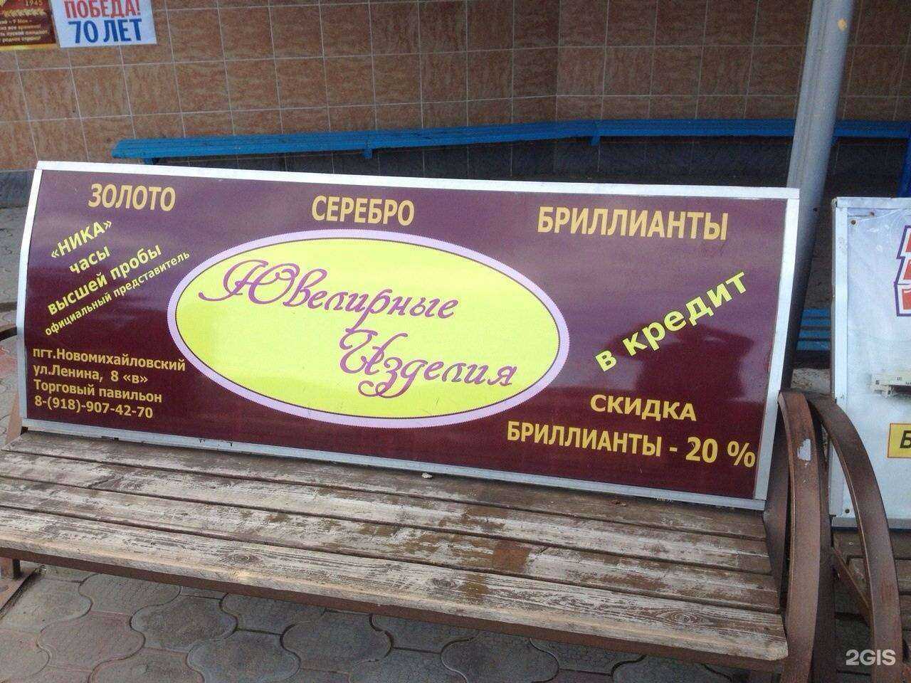 Отзывы на компанию Чистый город в г. Туапсе c фото