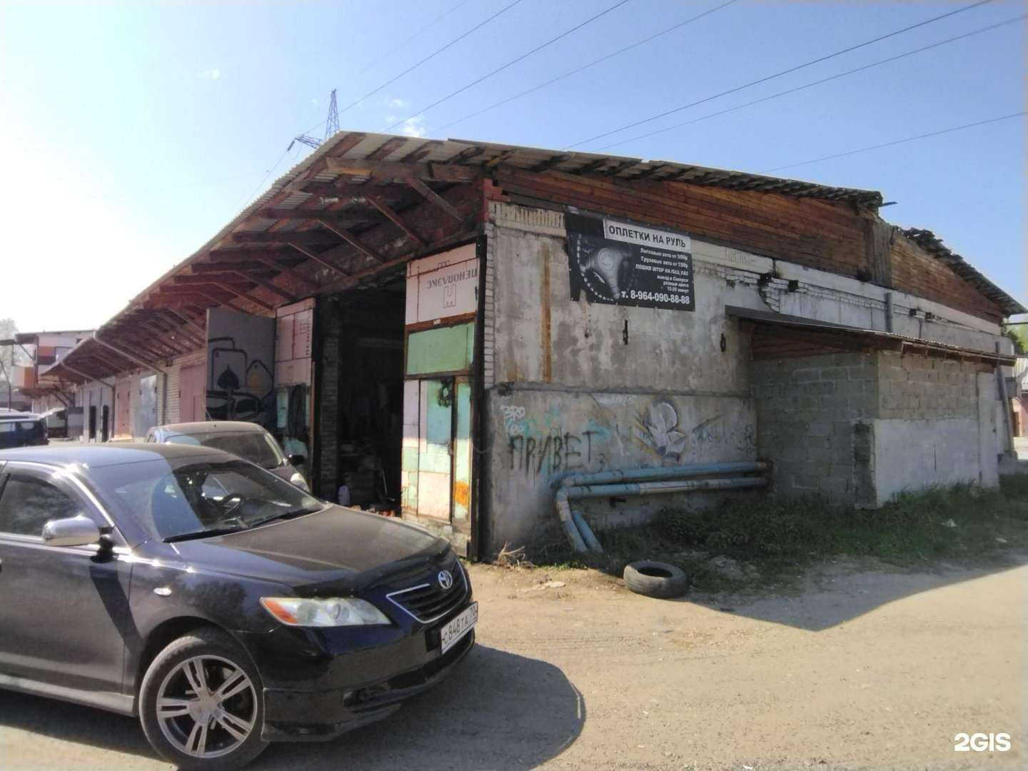 Отзывы на компанию Лучший автосервис в Северске c фото - фотография 2 из 2