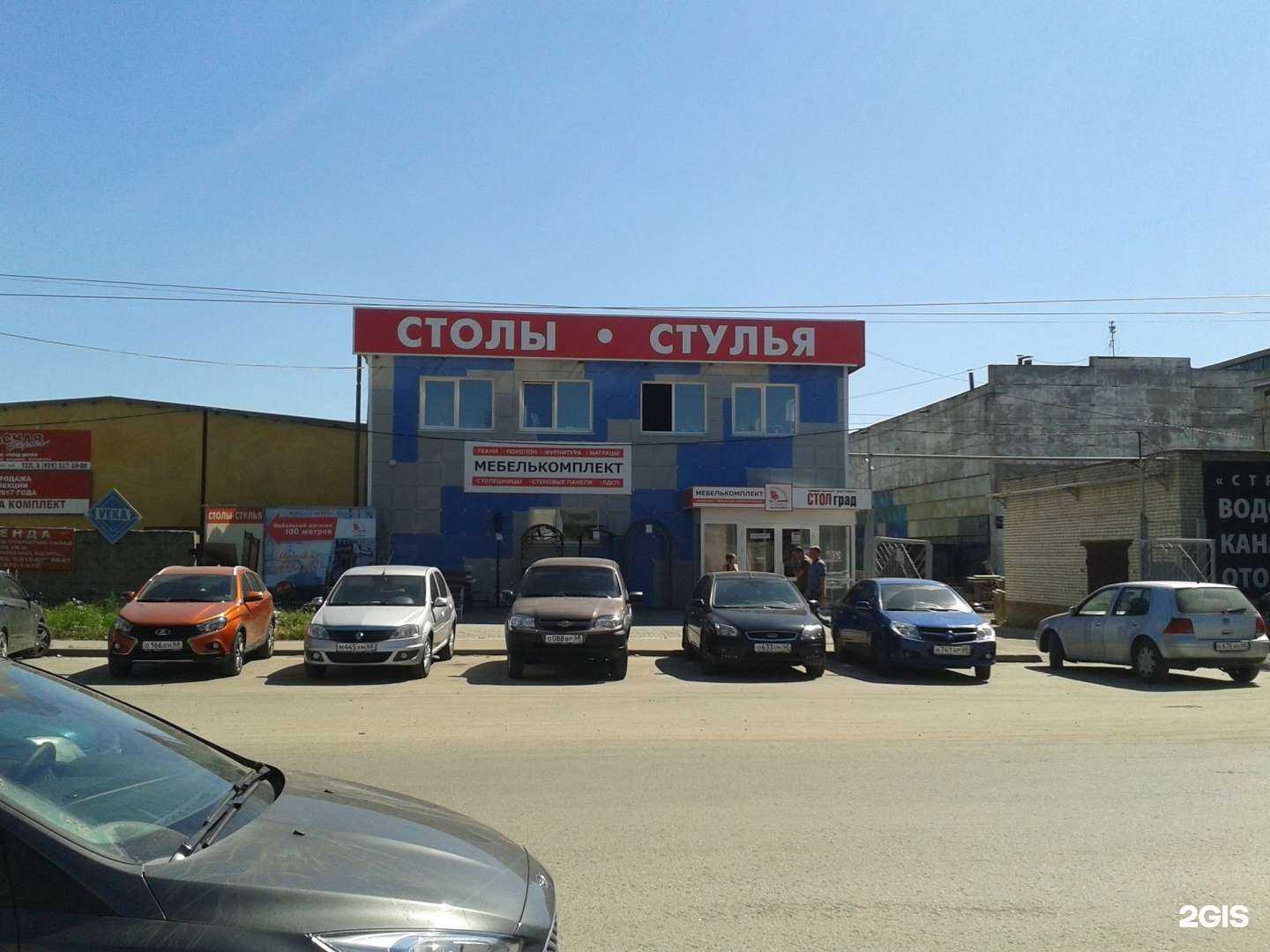 Отзывы на компанию СтолГрад в Тамбове c фото - фотография 2 из 2