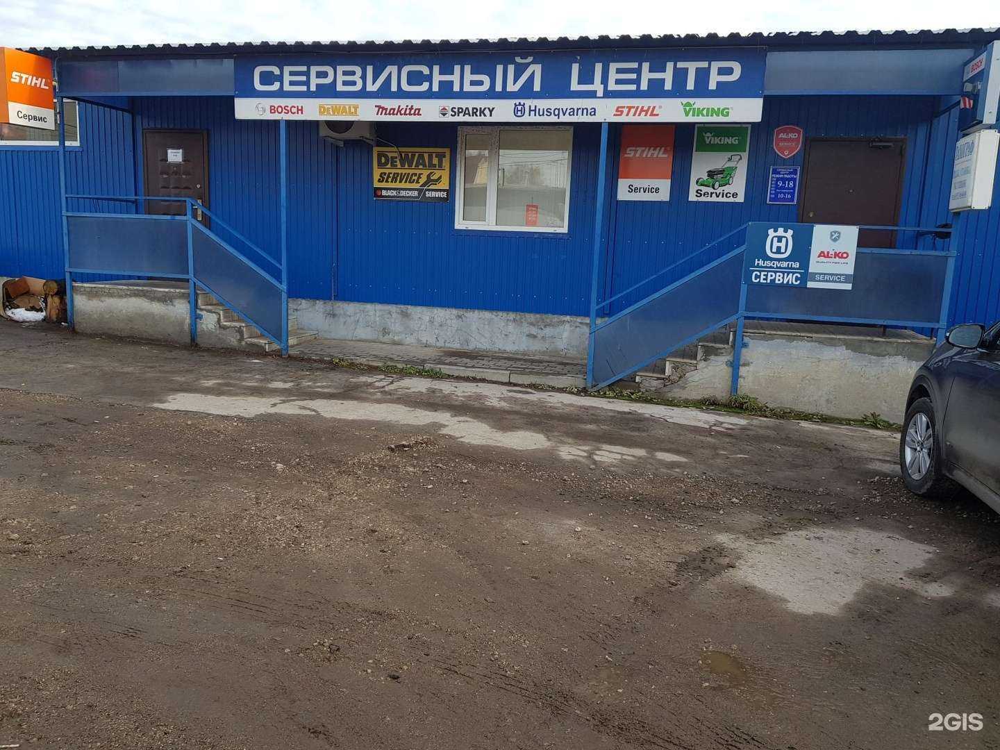 Отзывы на компанию Tools & Machines в г. Тула c фото