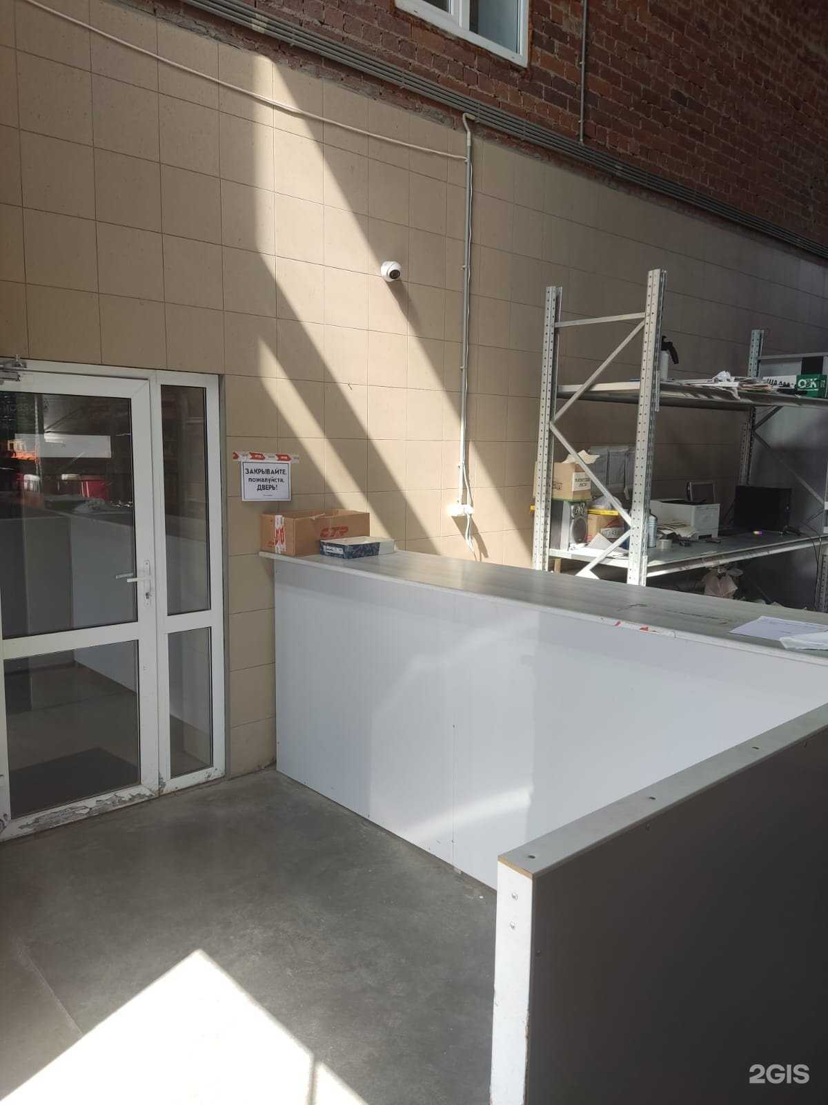 Отзывы на компанию Rossko в Кургане c фото