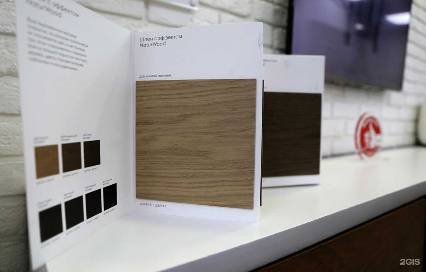 Отзывы на компанию Волховец в г. Улан-Удэ c фото