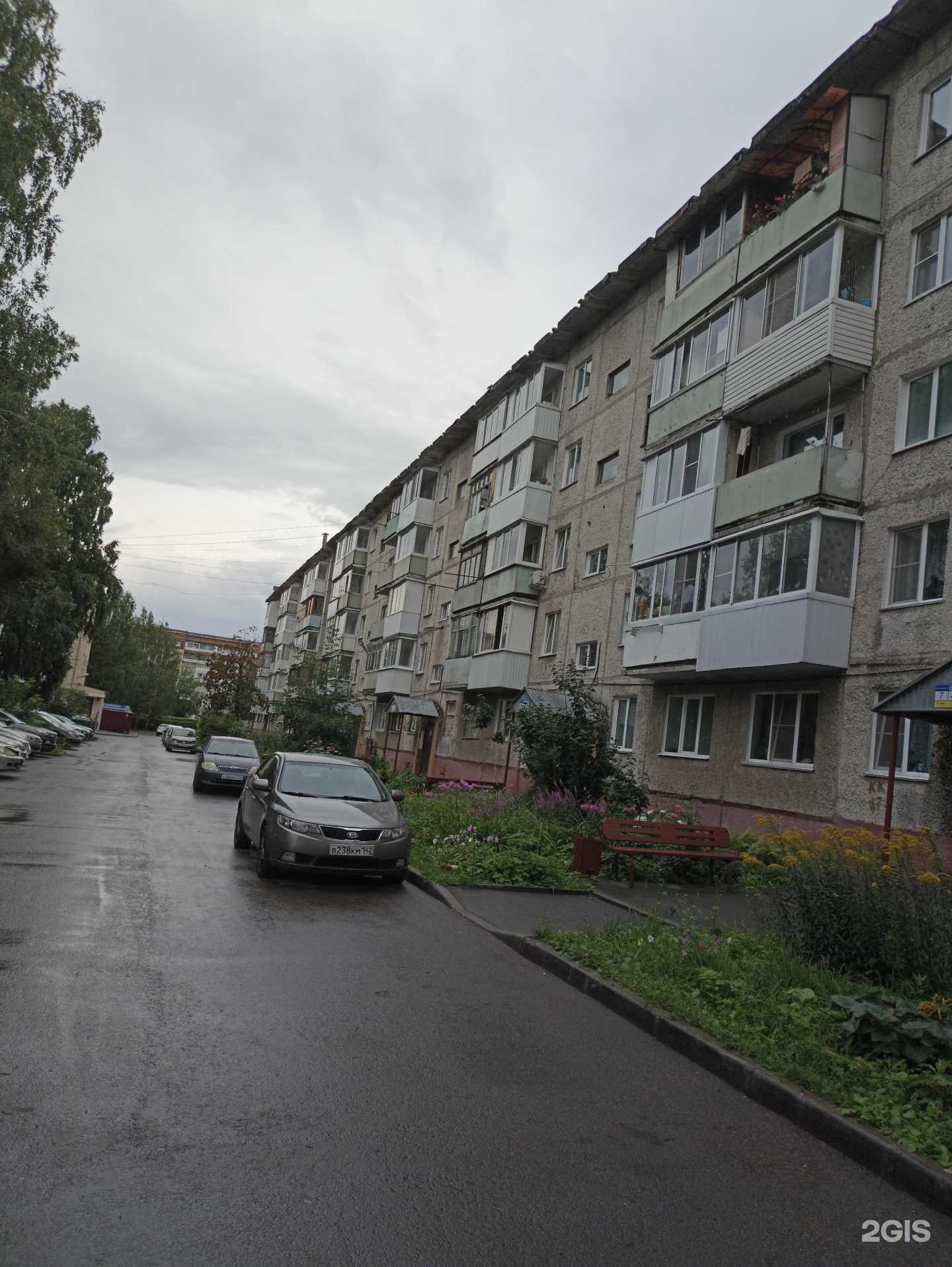 Отзывы на компанию ФармЦент в Кемерове c фото - фотография 3 из 3