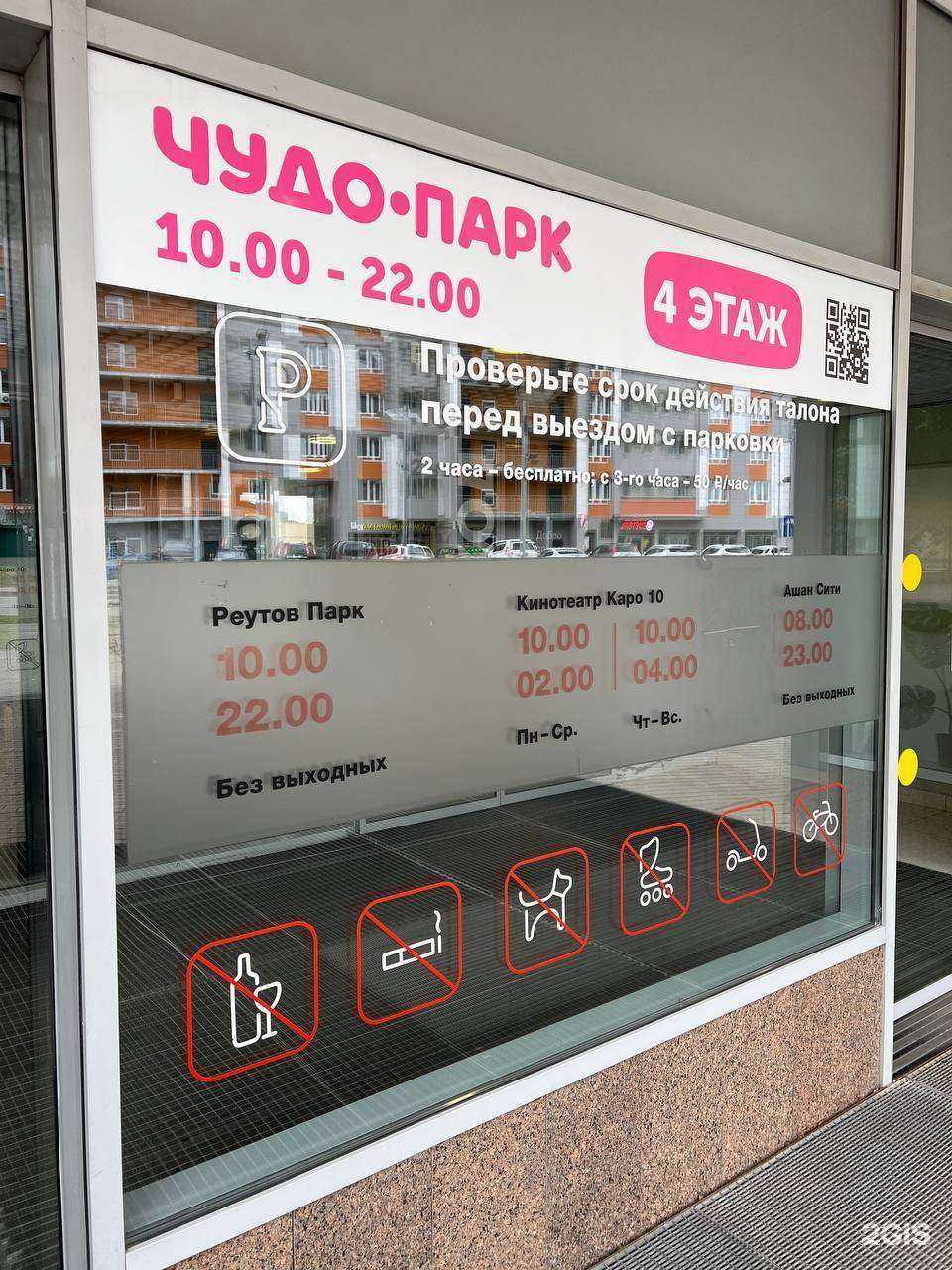 Отзывы на компанию SOKOLOV в Реутове c фото