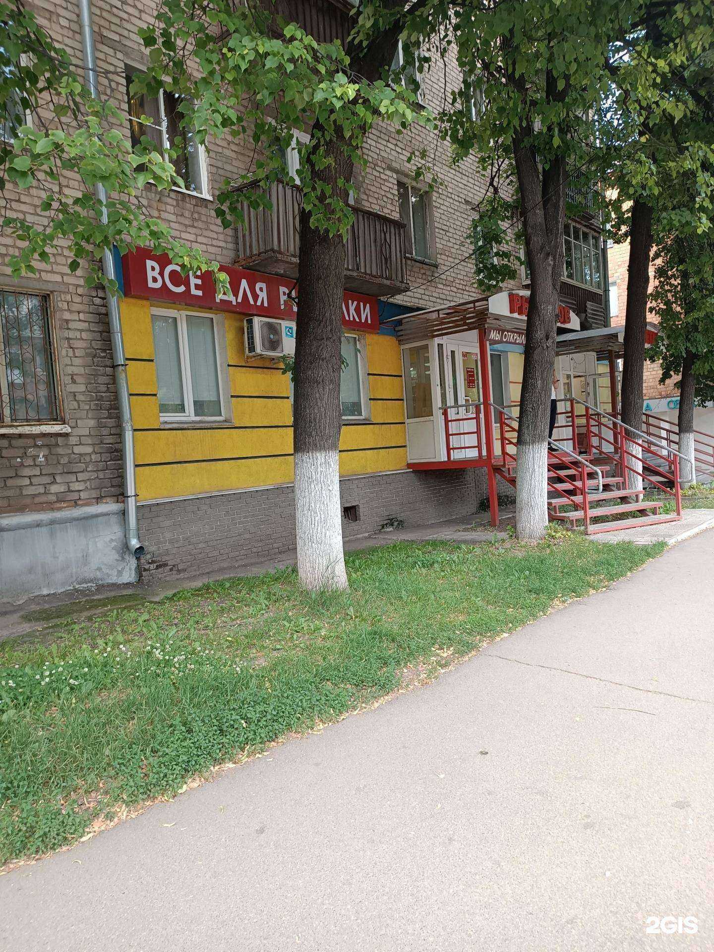 Отзывы на компанию Рыболов в Нижнем Новгороде c фото