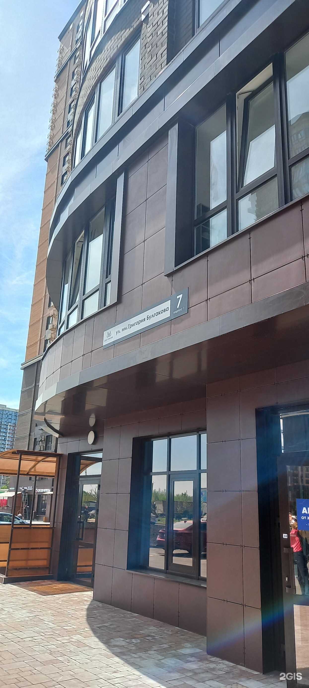 Отзывы на компанию Климат Юга в Краснодаре c фото - фотография 2 из 2