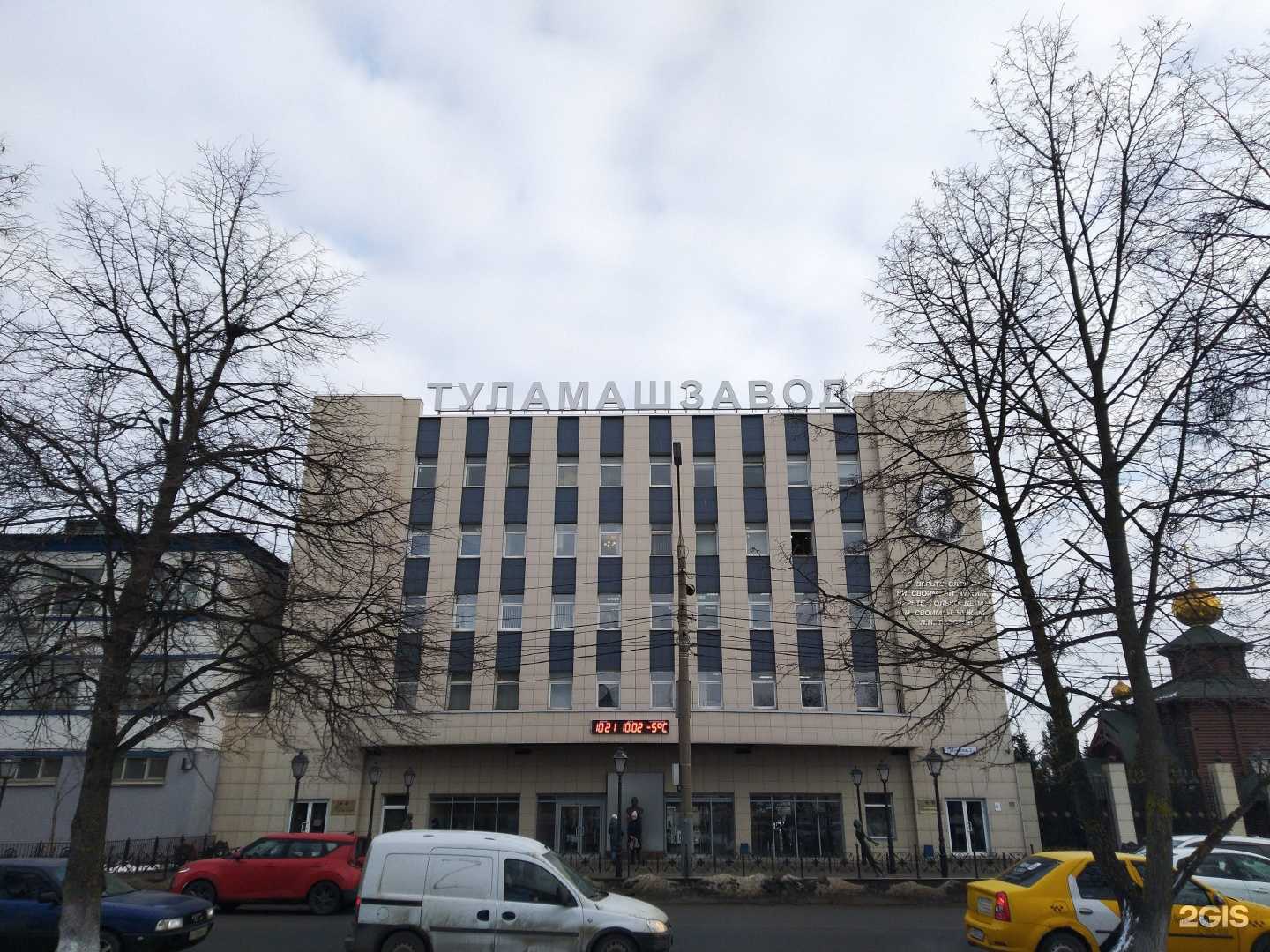 Отзывы на компанию Реконструкция-Туламаш в г. Тула c фото