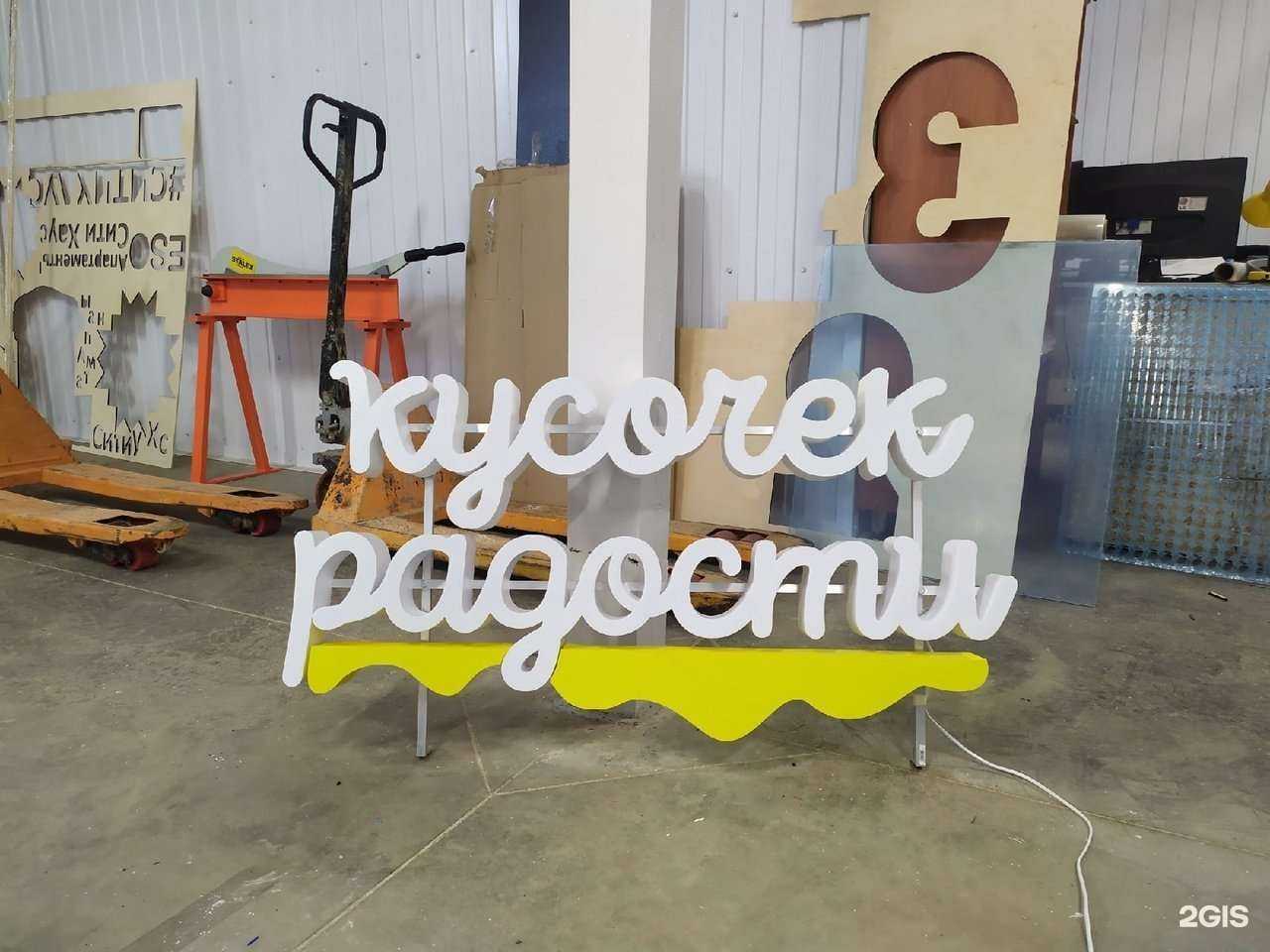 Отзывы на компанию РПК Фасад в Ярославле c фото