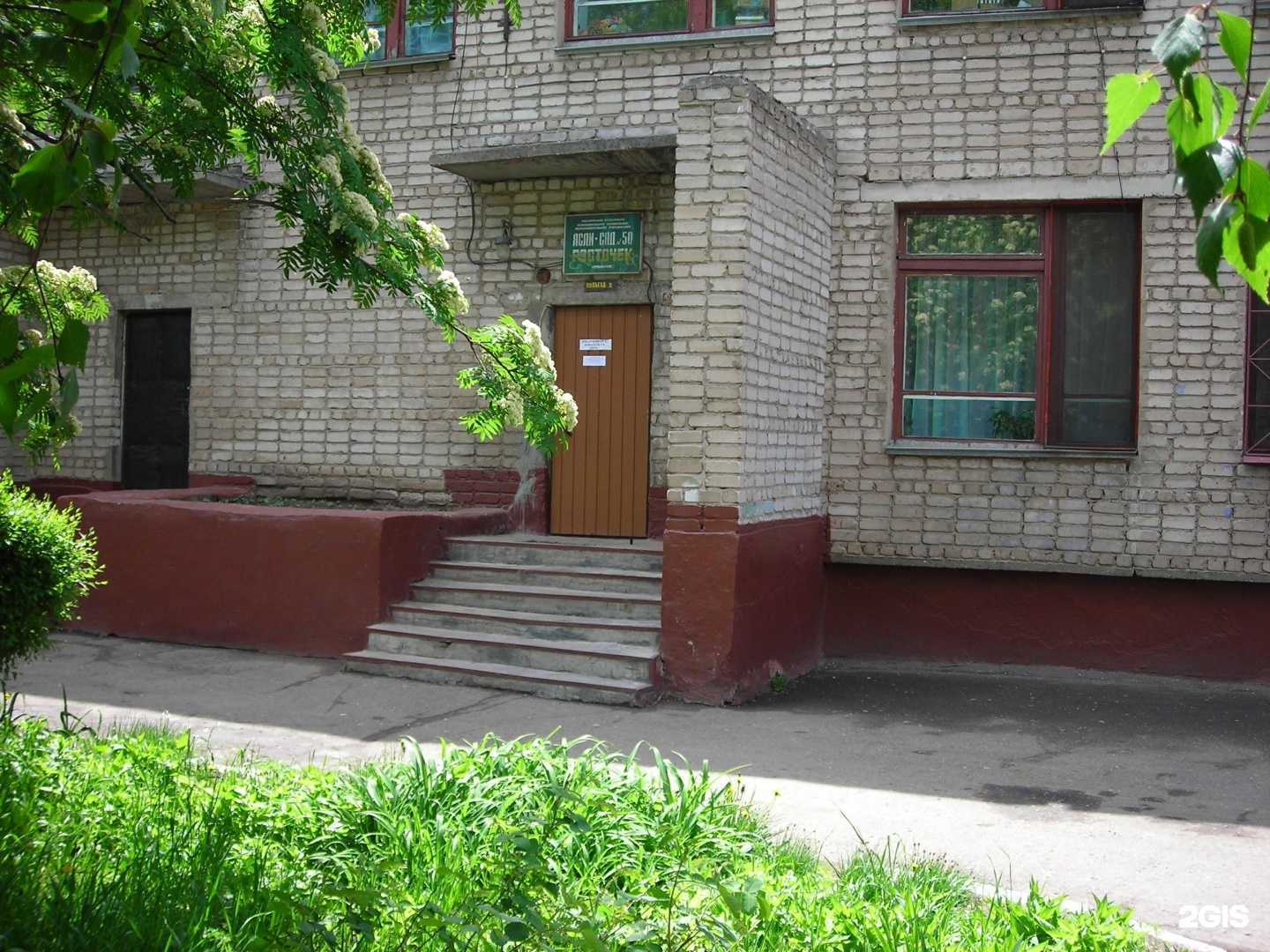 Отзывы на компанию Росточек в г. Рубцовск c фото