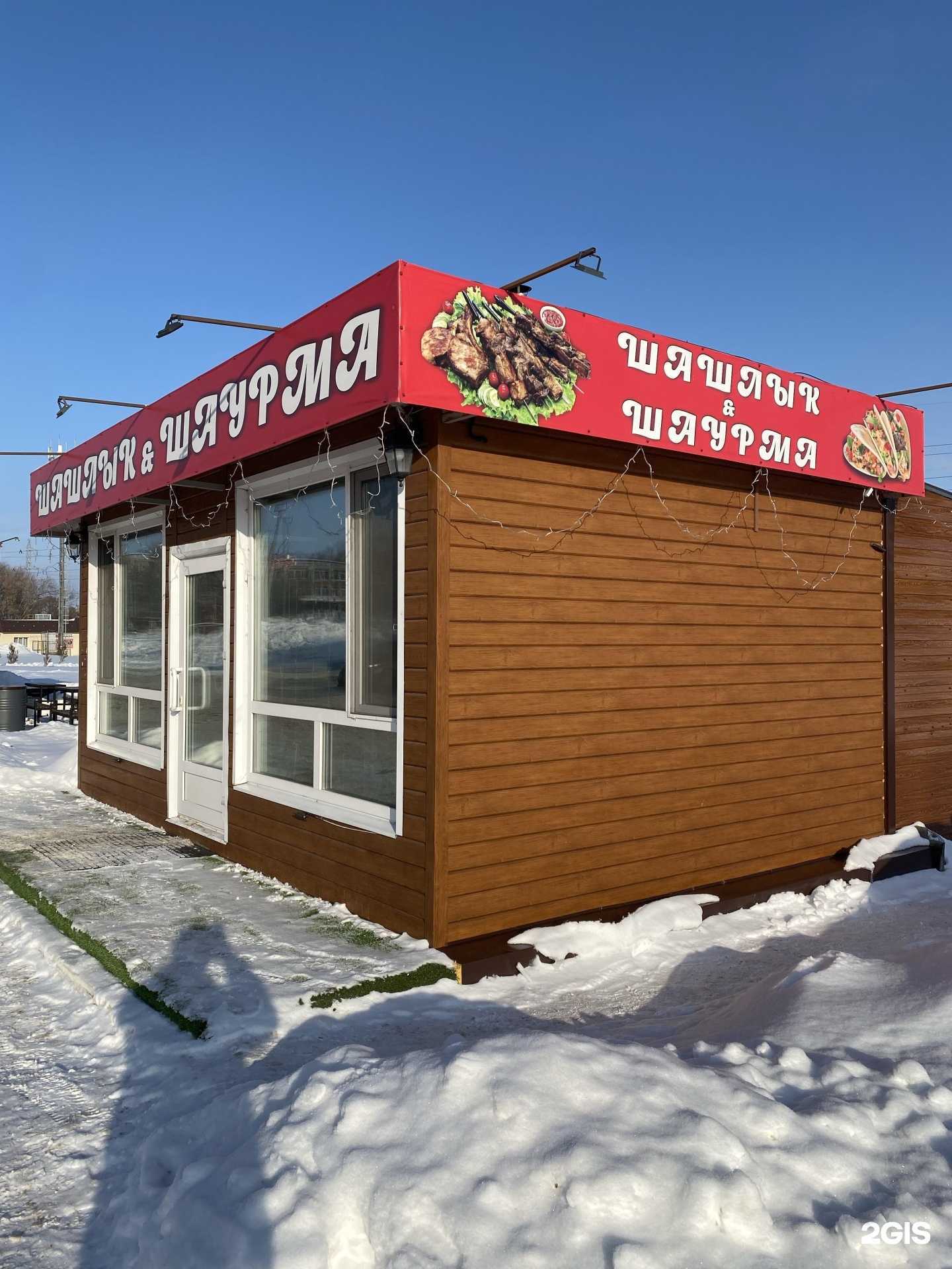 Отзывы на компанию Магазин фастфуда в Жигулевске c фото