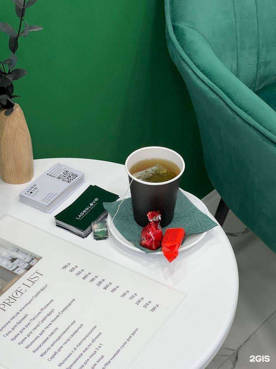 Отзывы на компанию Laser Love в Архангельске c фото