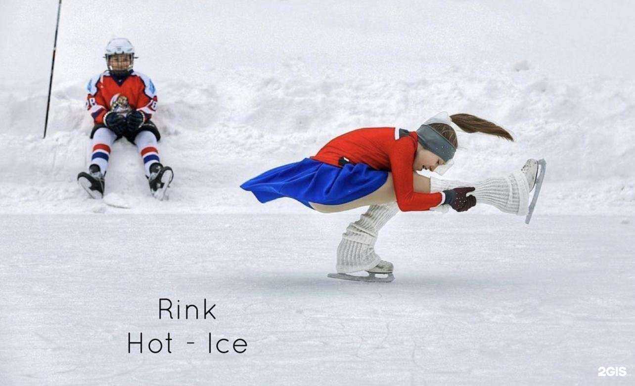 Отзывы на компанию Горячий лёд в Новосибирске c фото