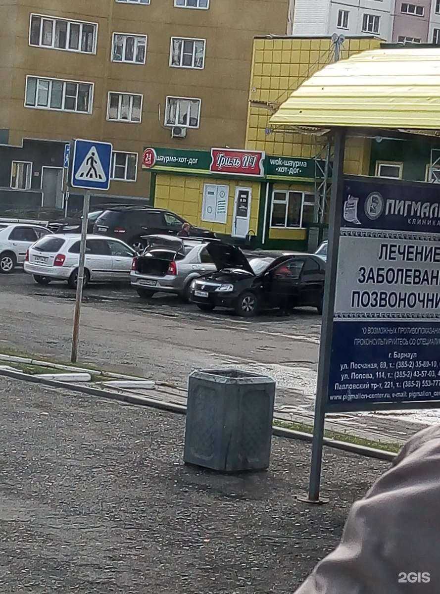 Отзывы на компанию Новэкс в Барнауле c фото - фотография 2 из 2