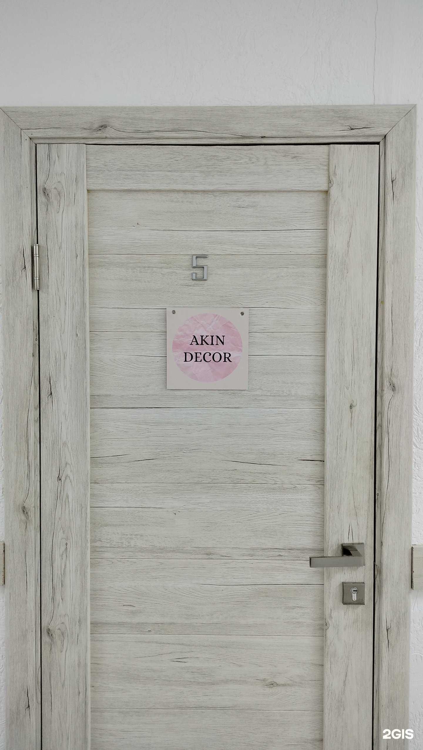 Отзывы на компанию Akin decor в Пензе c фото