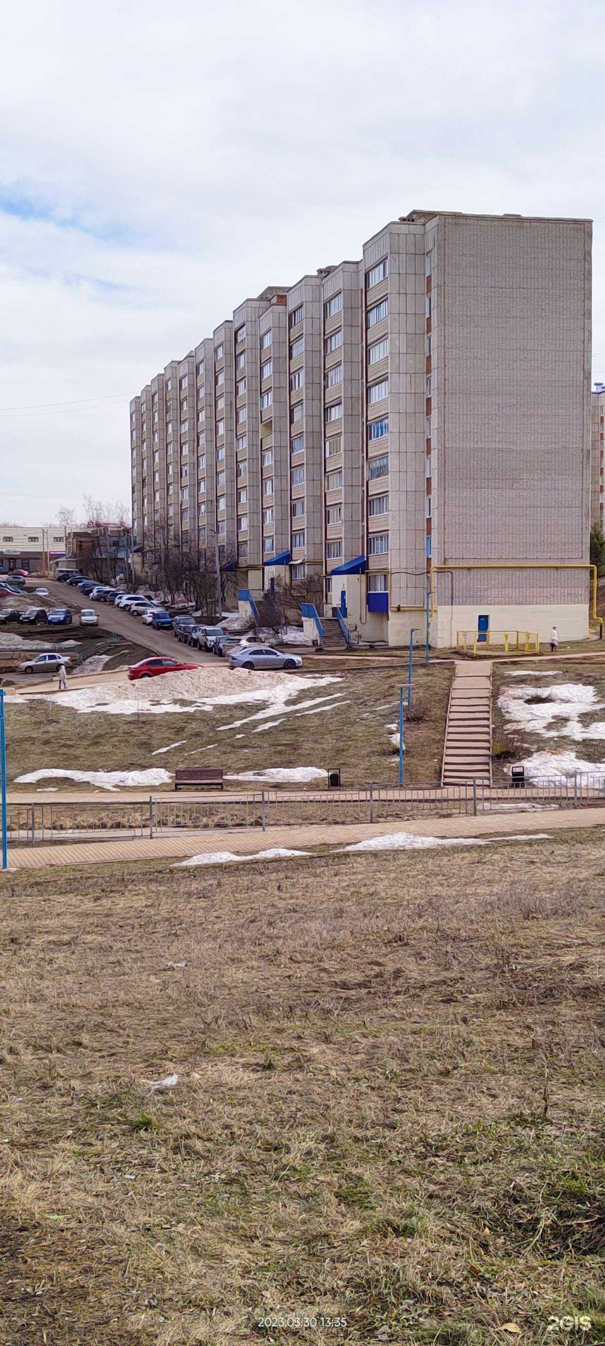 Отзывы на компанию Эгоистка в Лениногорске c фото - фотография 2 из 2