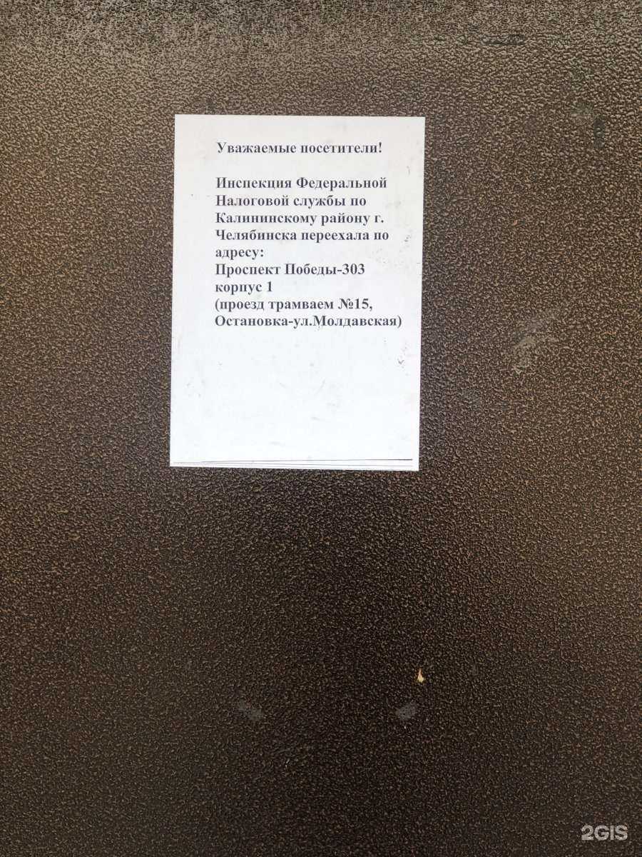 Отзывы на компанию Кбу в Челябинске c фото - фотография 2 из 2