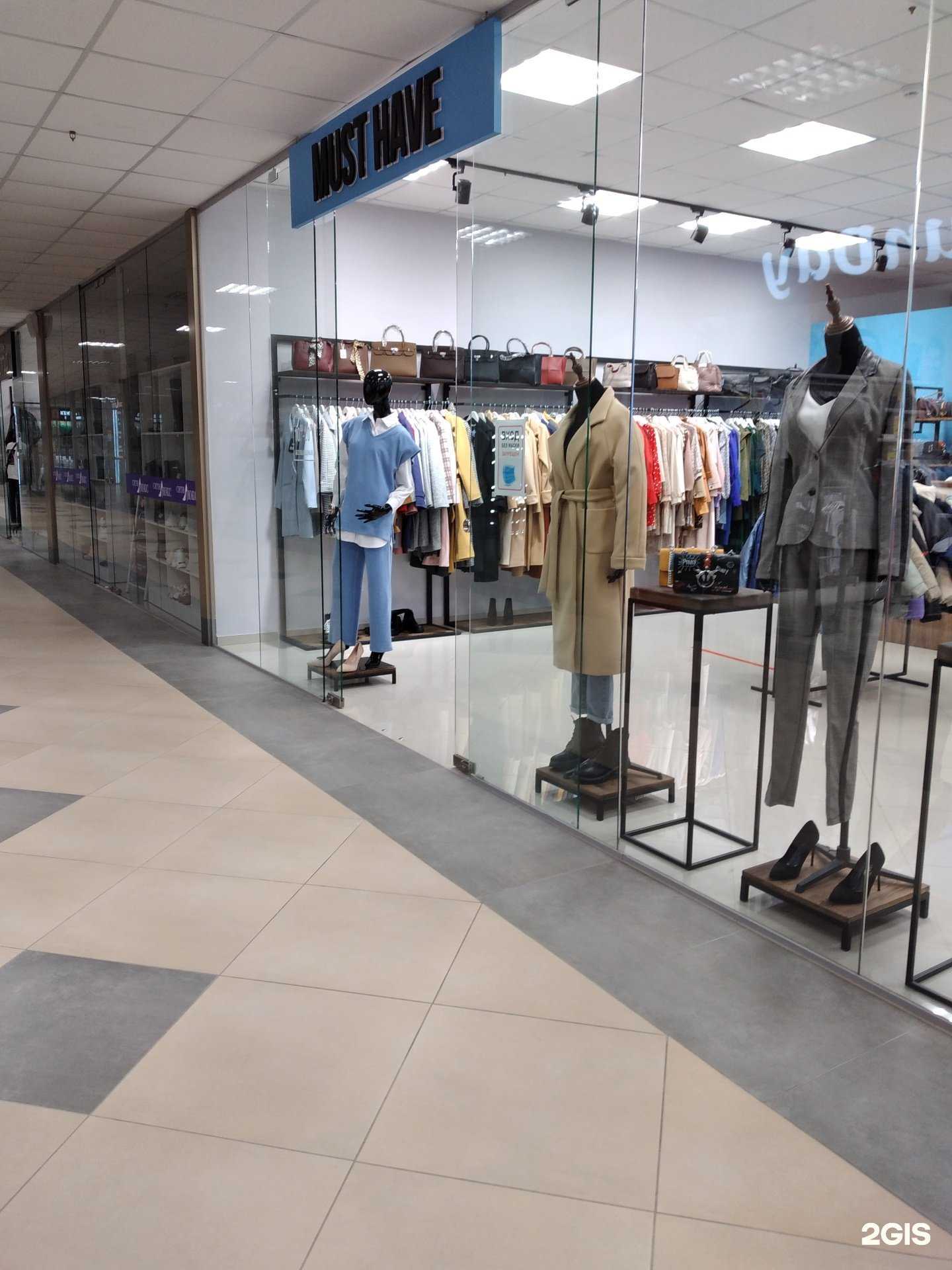 Отзывы на компанию Must have в г. Калининград c фото