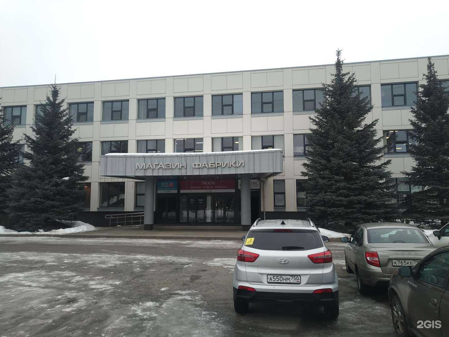 Отзывы на компанию Окнакуп в Ногинске c фото