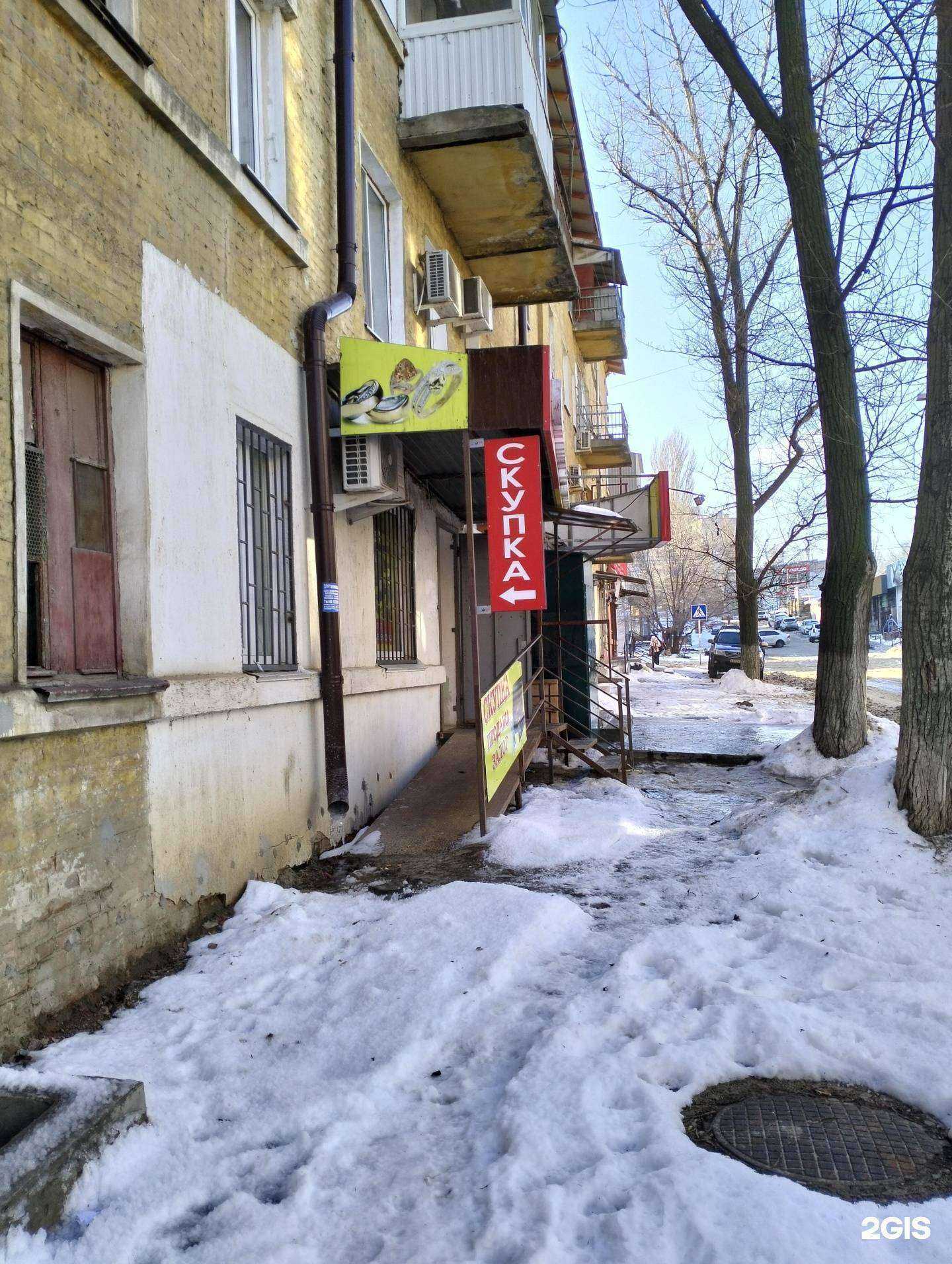 Отзывы на компанию Б.у.Лавка в г. Волгоград c фото