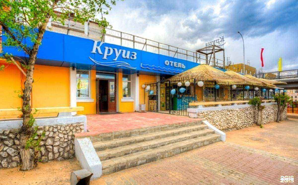 Отзывы на компанию Круиз в Улан-Удэ c фото