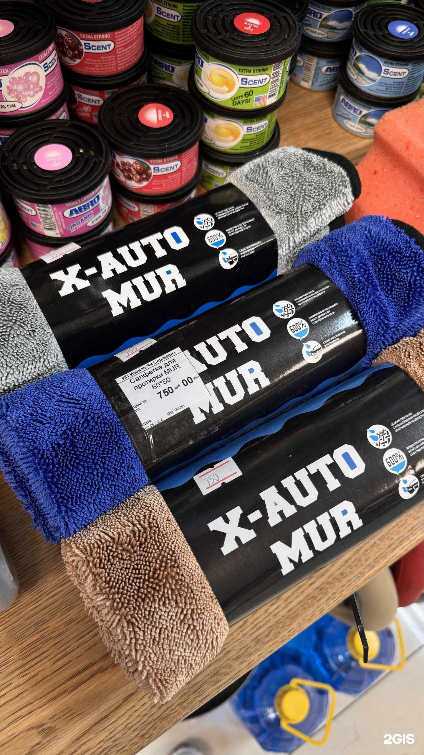 Отзывы на компанию АвтоДоктор в Елизове c фото