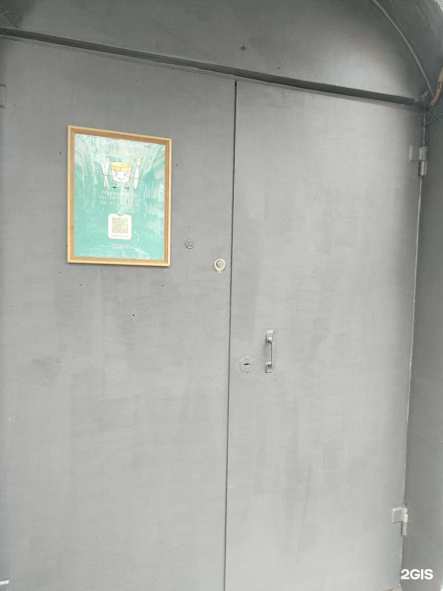 Отзывы на компанию Точилка в г. Люберцы c фото