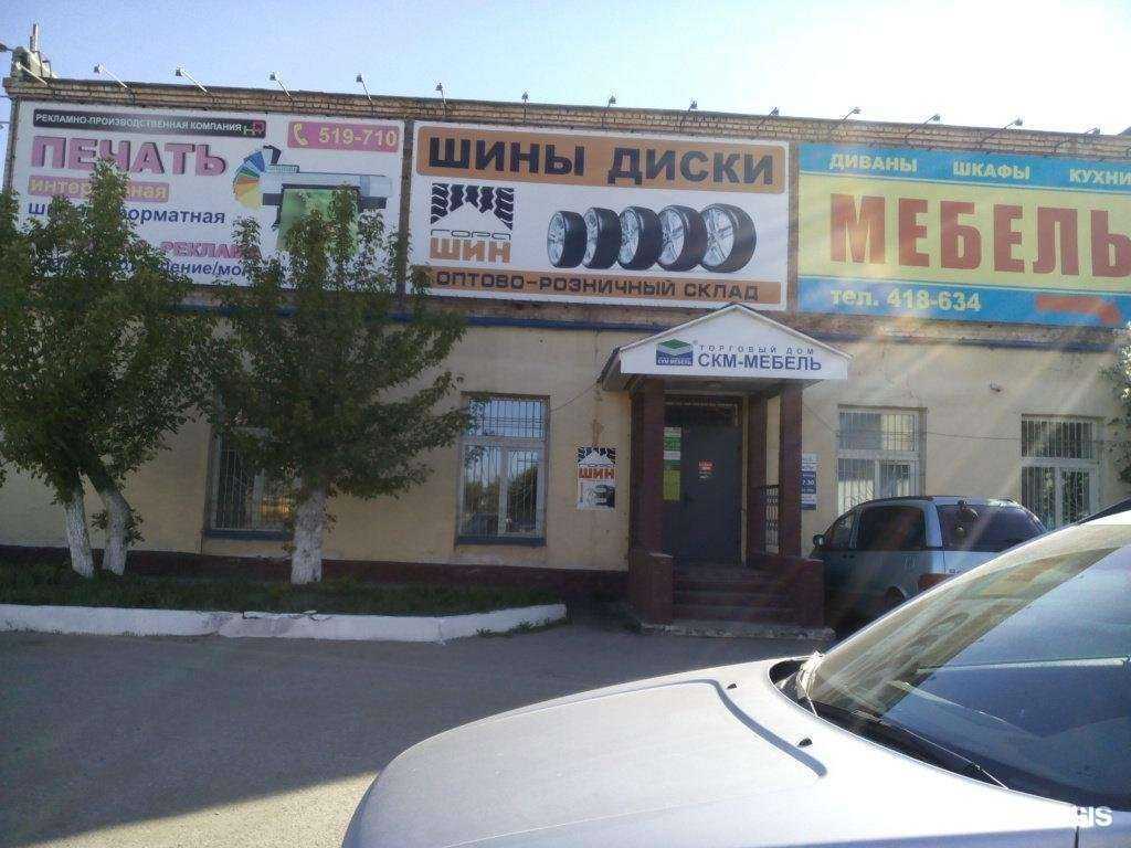 Отзывы на компанию Поставщик в г. Омск c фото