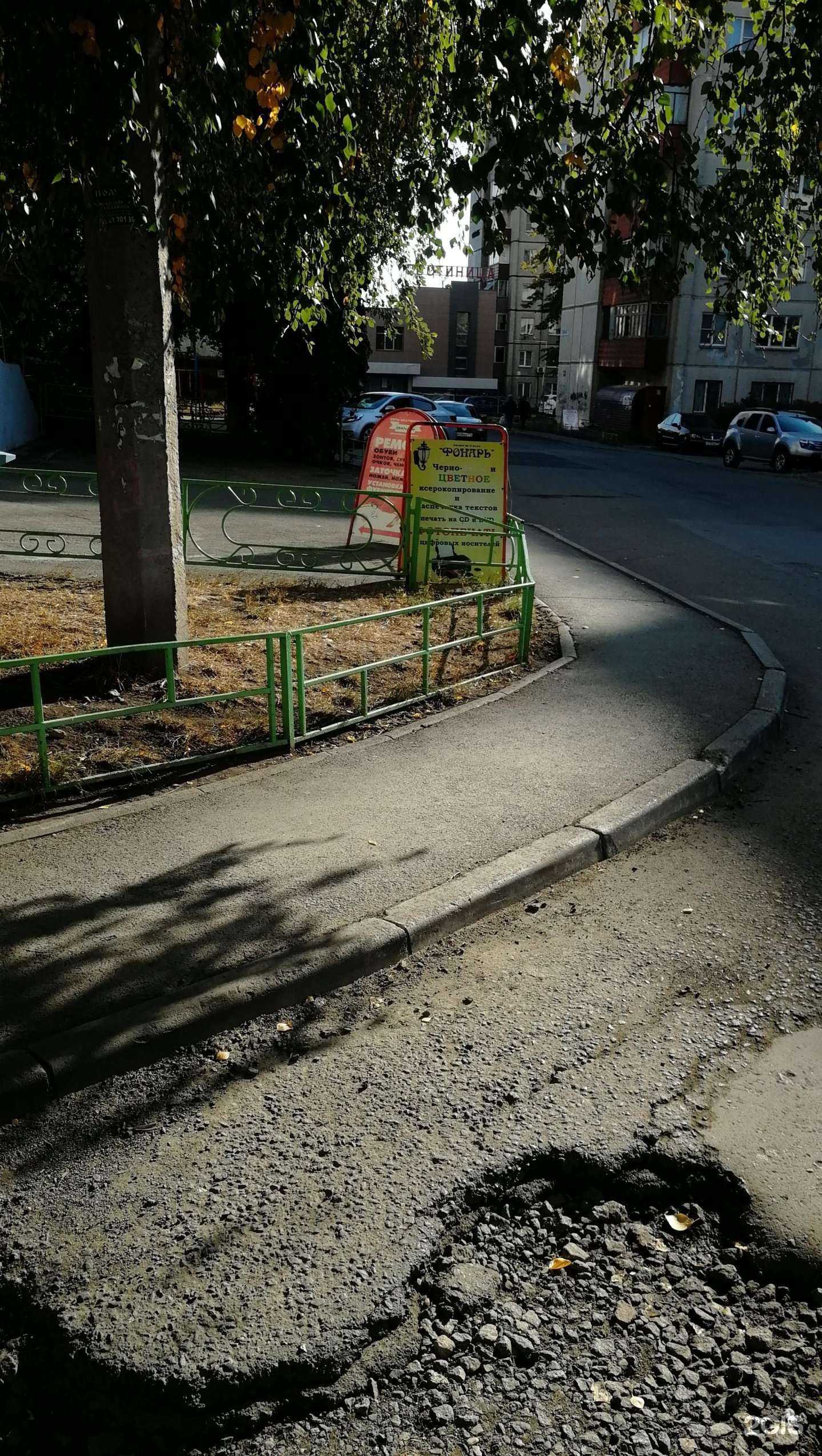 Отзывы на компанию Фонарь в Челябинске c фото - фотография 2 из 2