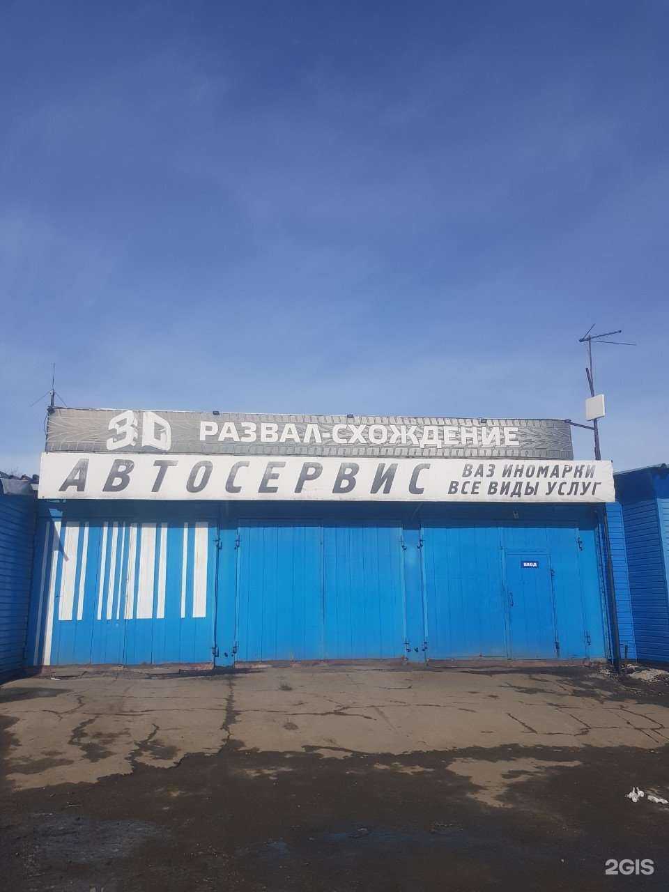 Отзывы на компанию Июнь в г. Самара c фото