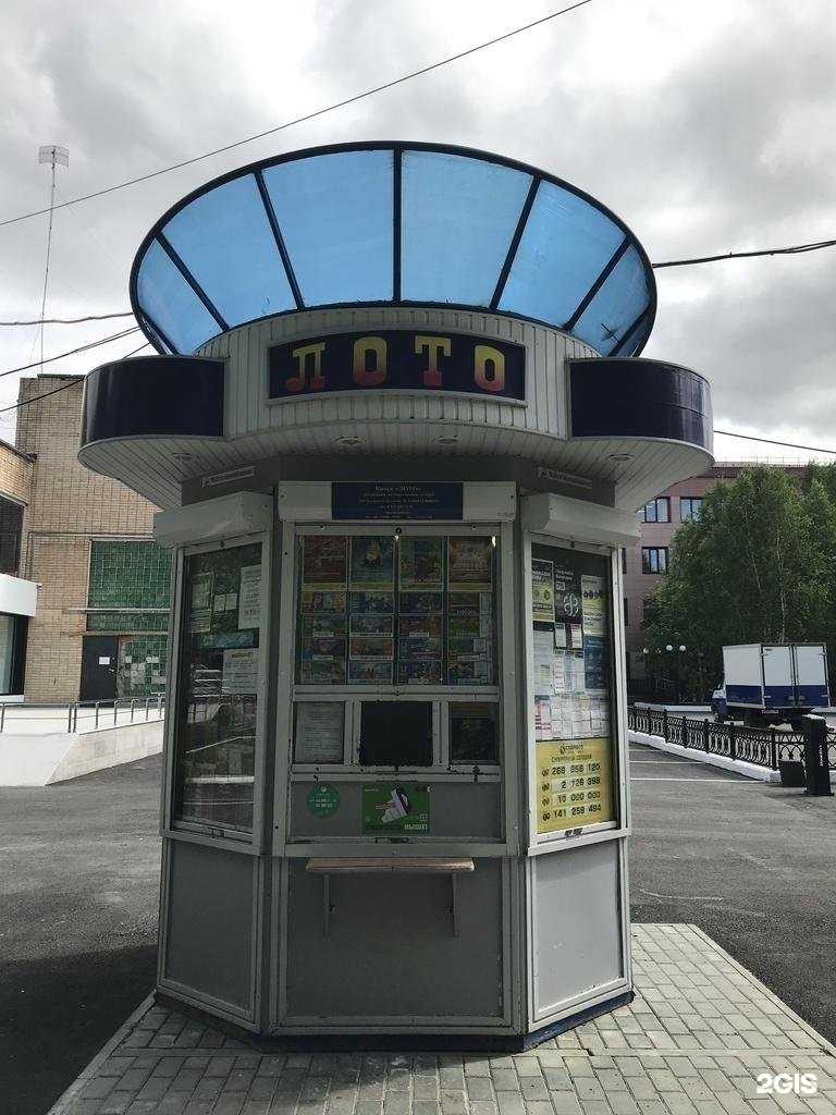 Отзывы на компанию Столото в Сургуте c фото