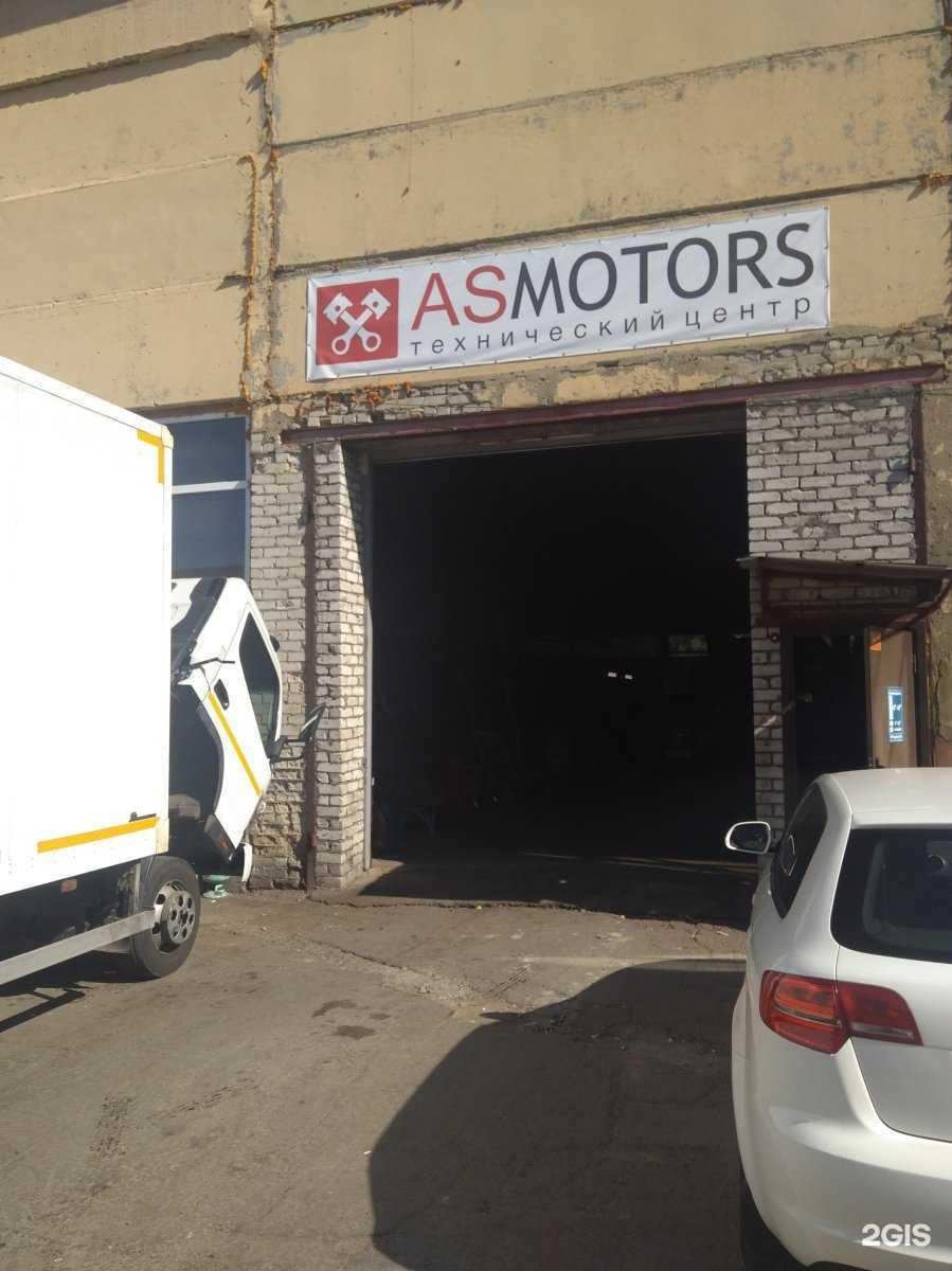 Отзывы на компанию ASMotors в г. Саратов c фото
