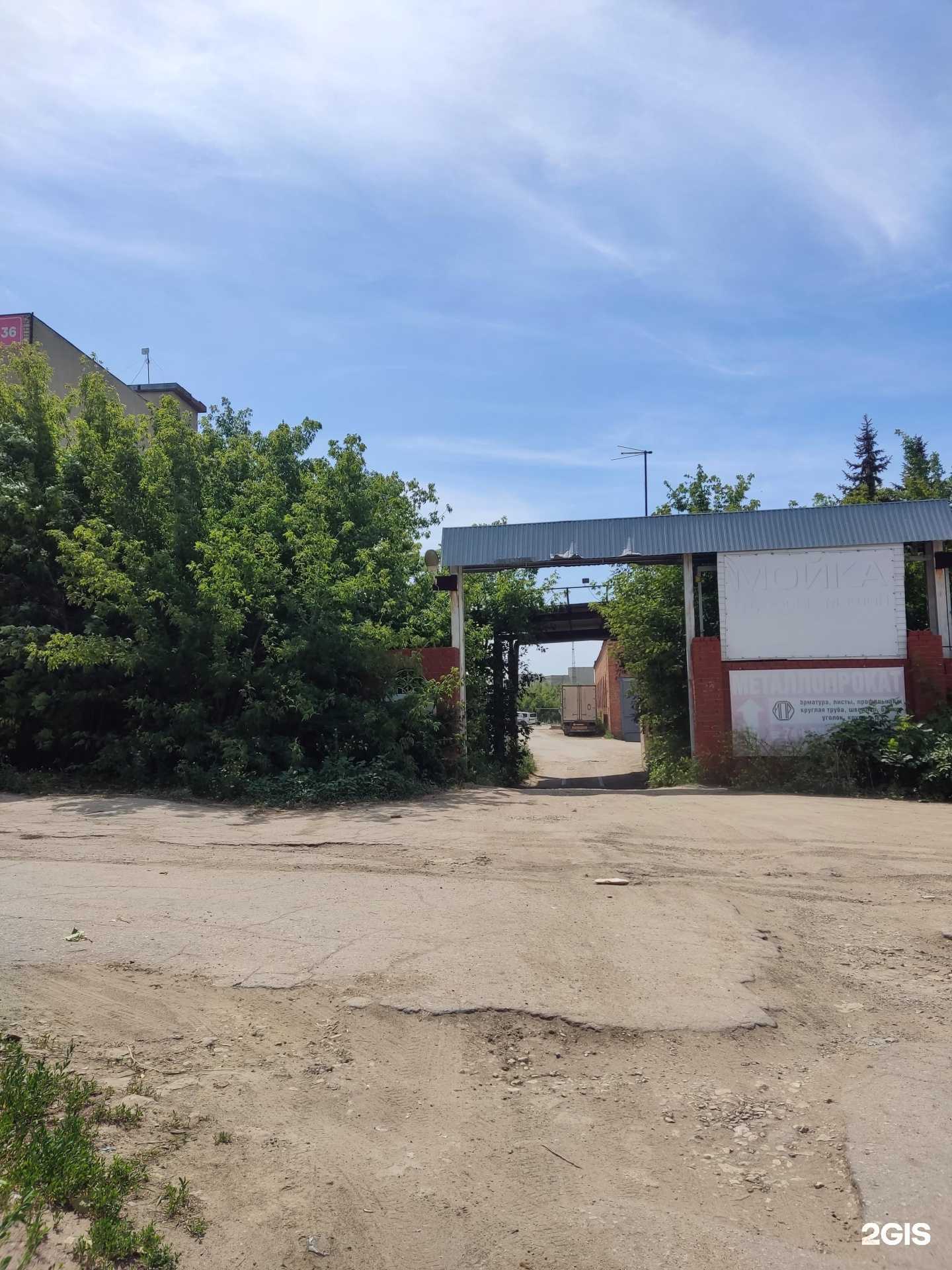 Отзывы на компанию Госагроснаб в Саратове c фото