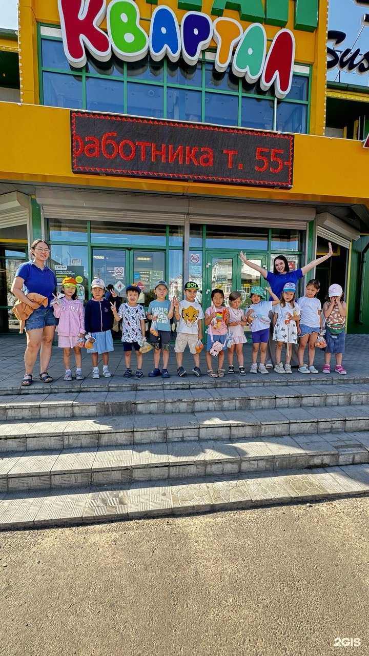 Отзывы на компанию A plus в г. Улан-Удэ c фото