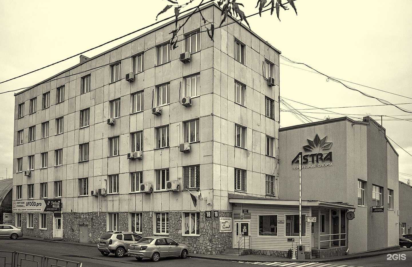 Отзывы на компанию Гранд в Уфе c фото