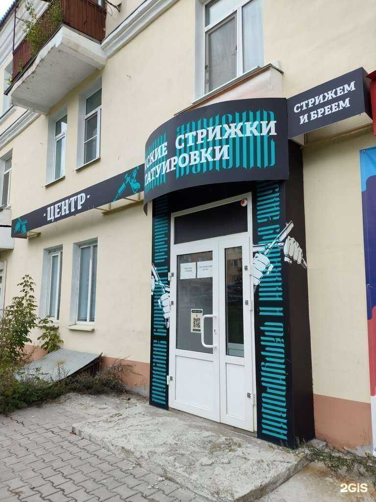 Отзывы на компанию Центр в Кировграде c фото