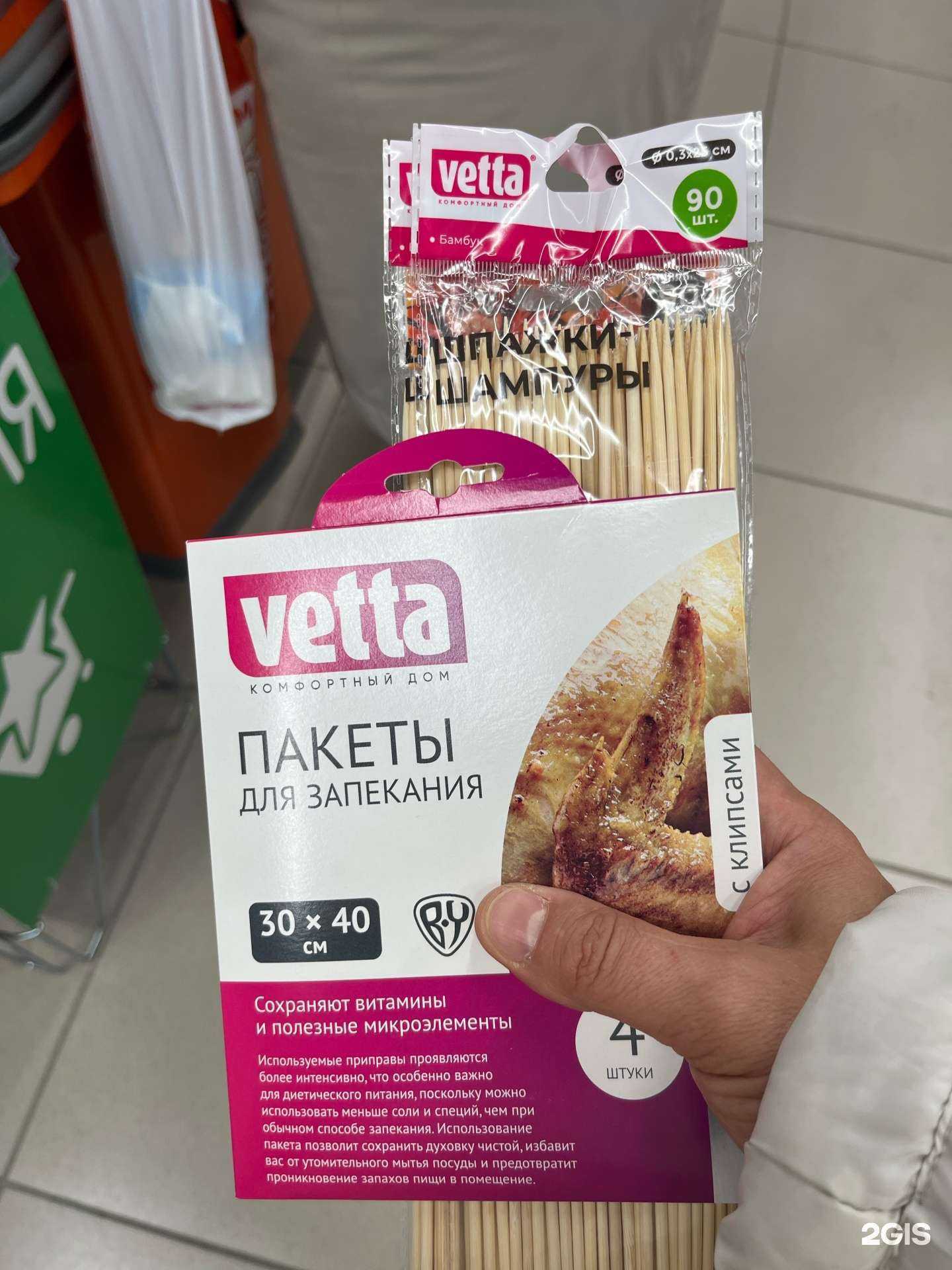 Отзывы на компанию Галамарт в Челябинске c фото