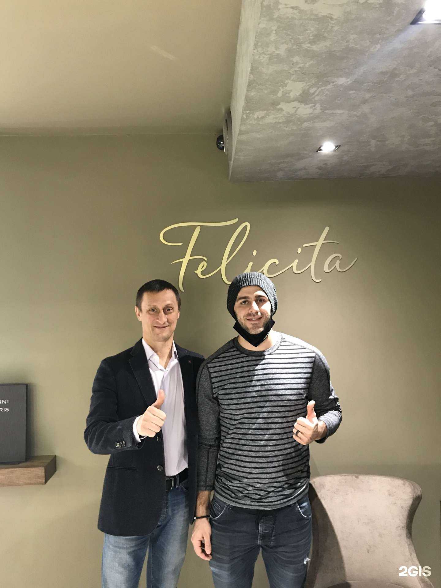 Отзывы на компанию Felicita в Челябинске c фото