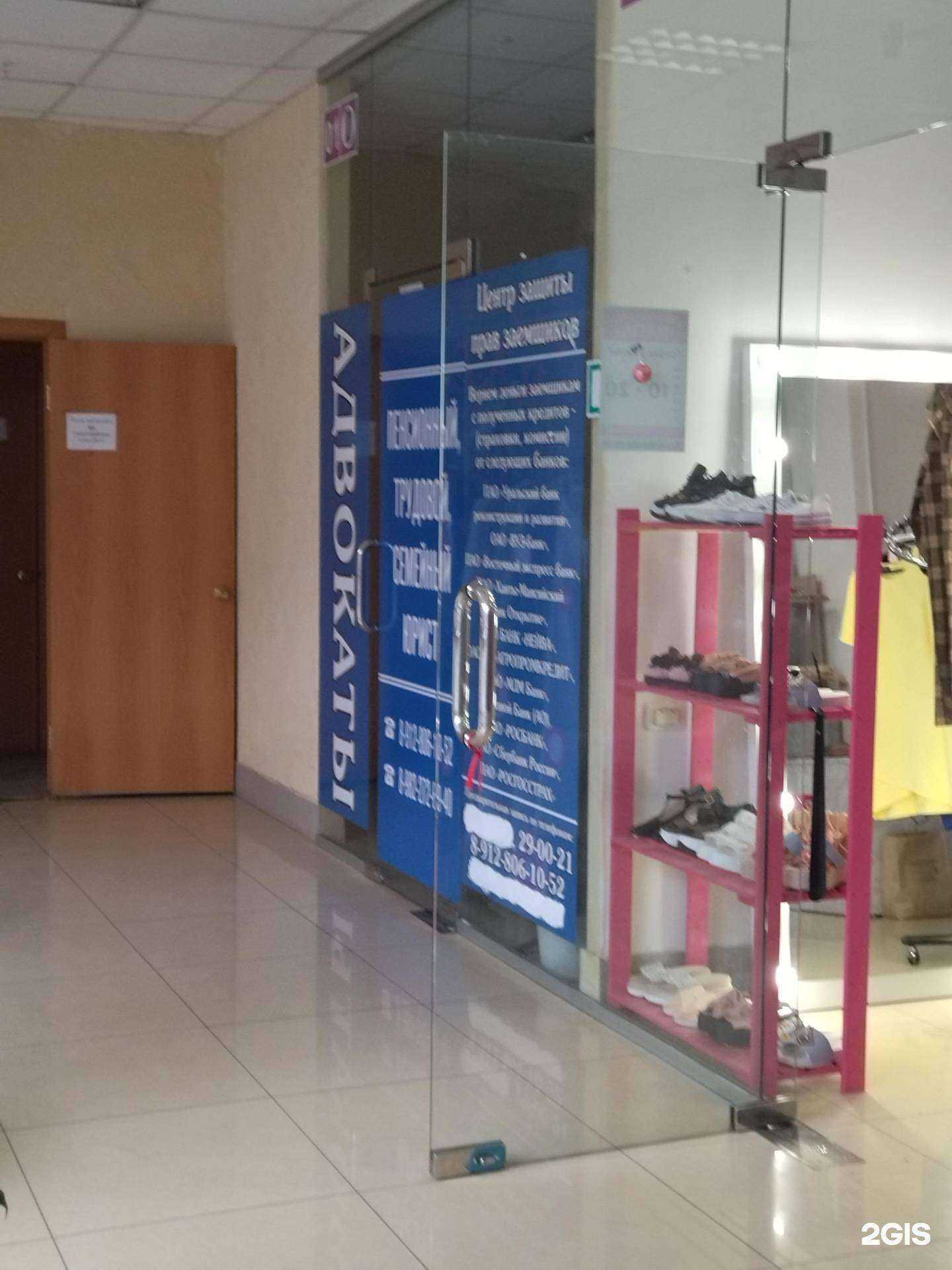 Отзывы на компанию Трудовой юрист в Магнитогорске c фото