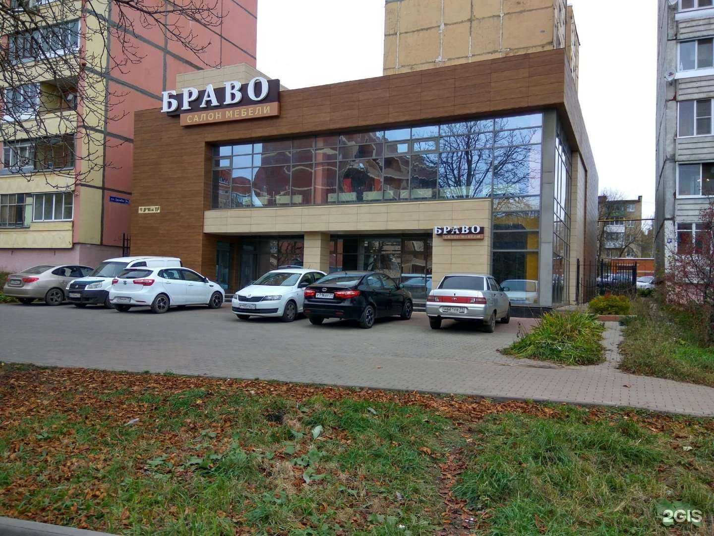 Отзывы на компанию Фотостудия в Новомосковске c фото - фотография 2 из 2