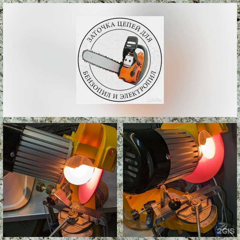 Отзывы на компанию Мастерская по изготовлению ключей и заточке инструментов в г. Тюмень c фото