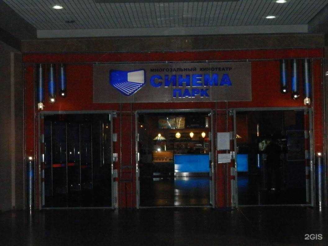 Отзывы на компанию Синема Парк в г. Нижний Новгород c фото