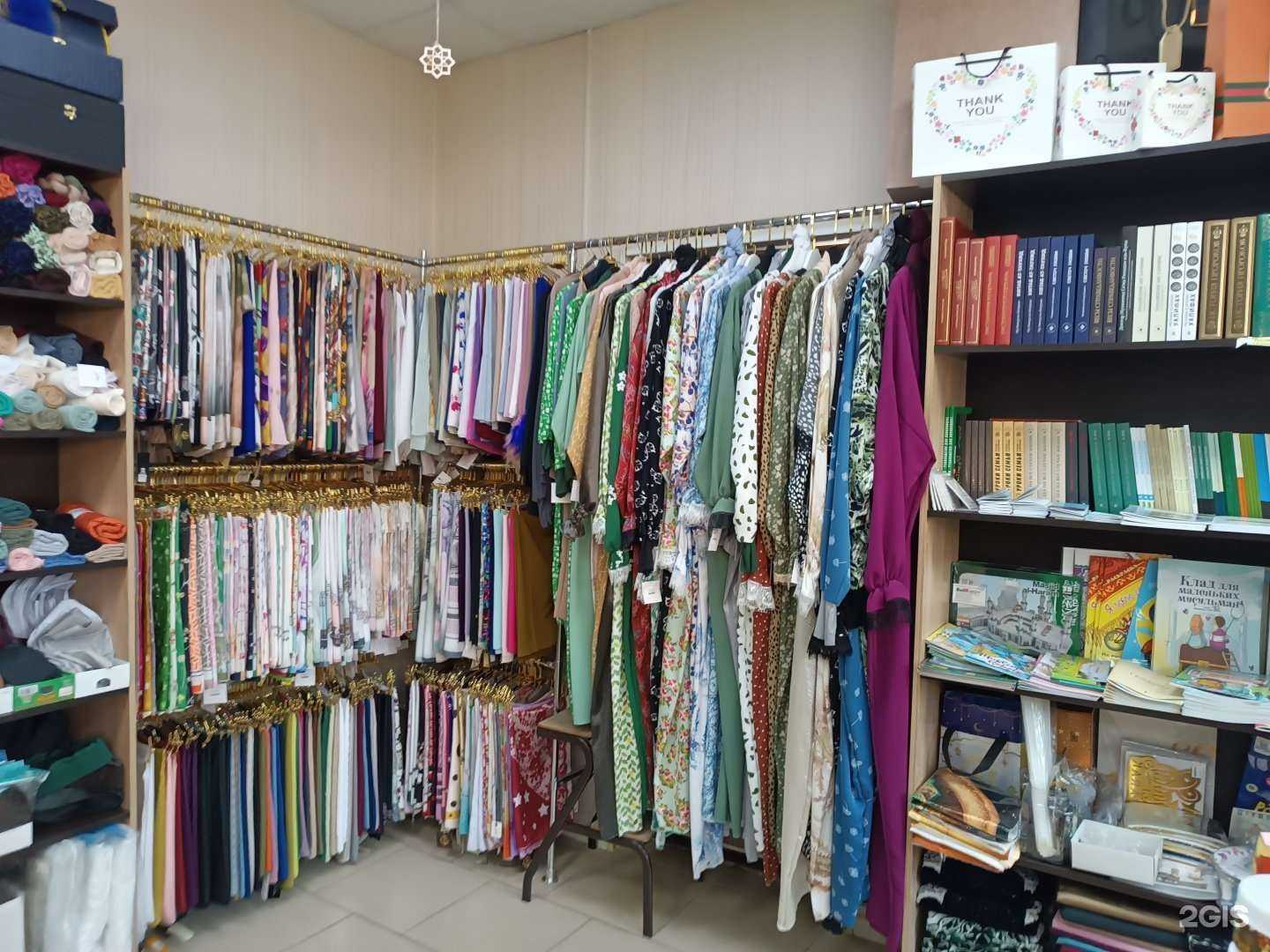 Отзывы на компанию Marhaba в г. Черкесск c фото