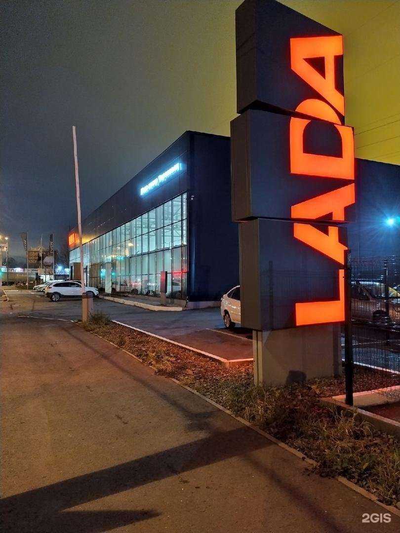 Отзывы на компанию ЛАДА центр Череповец в Череповце c фото