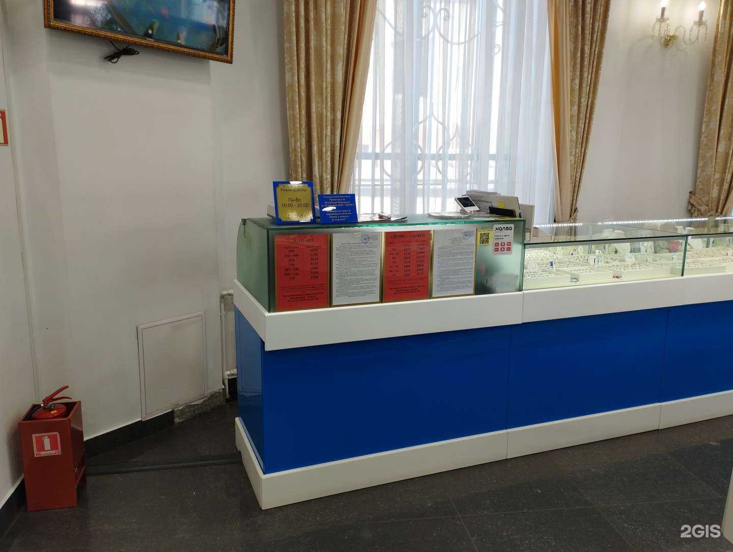 Отзывы на компанию Золотая Русь в Уссурийске c фото