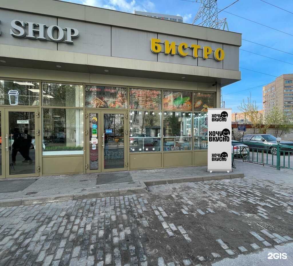 Отзывы на компанию Магазин табака и курительных принадлежностей в г. Химки c фото